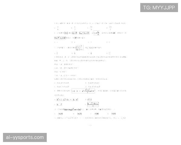 成都蓉城完成三线重构，阿洛伊西四后卫体系考验新援磨合进度